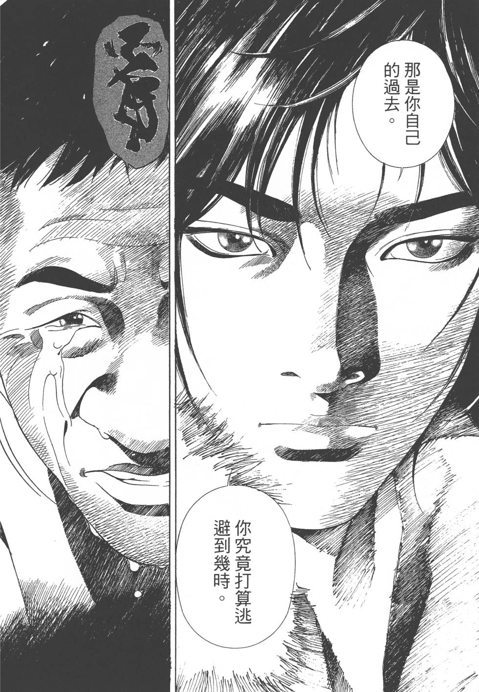 第236页