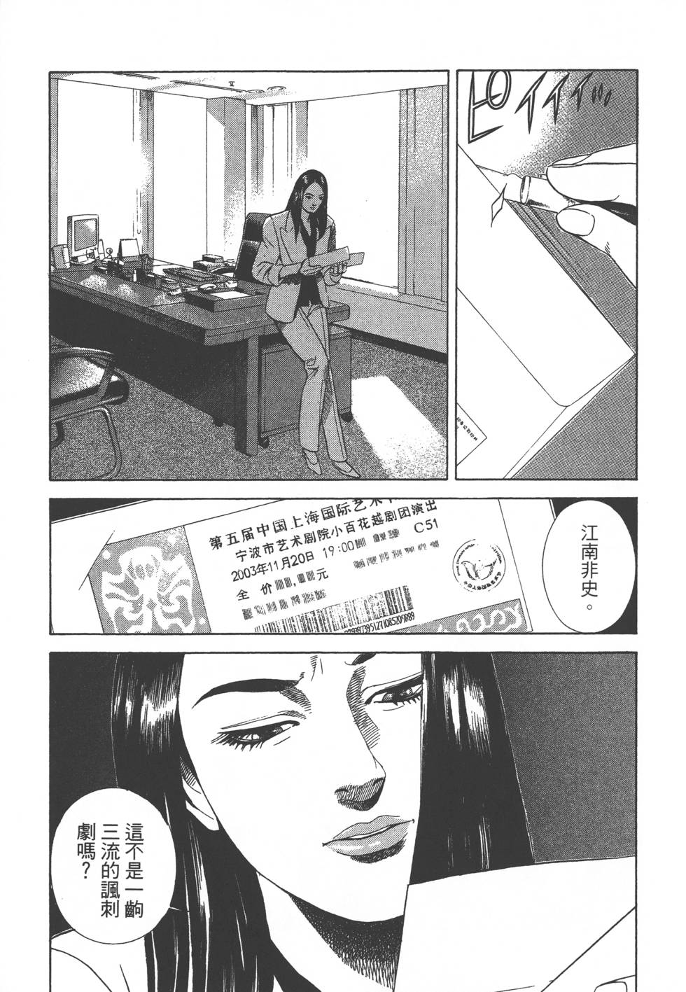 第239页