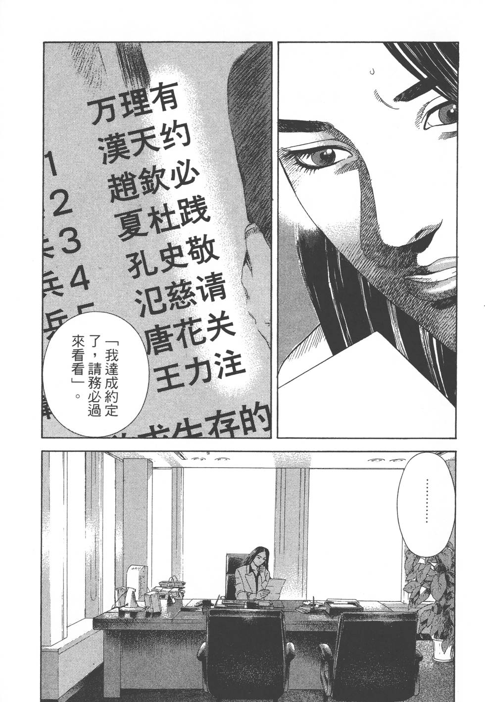 第241页