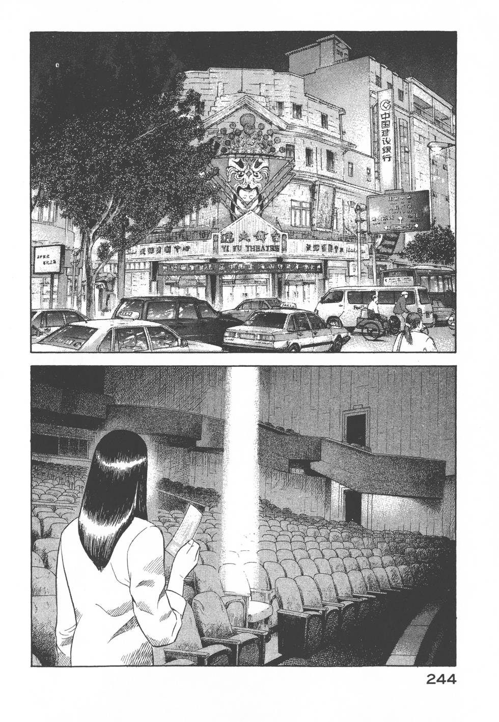 第242页