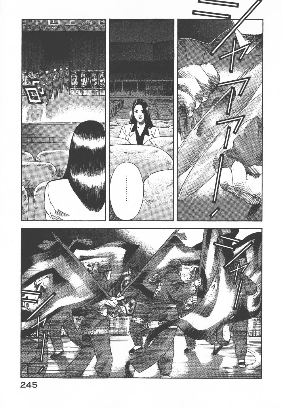第243页