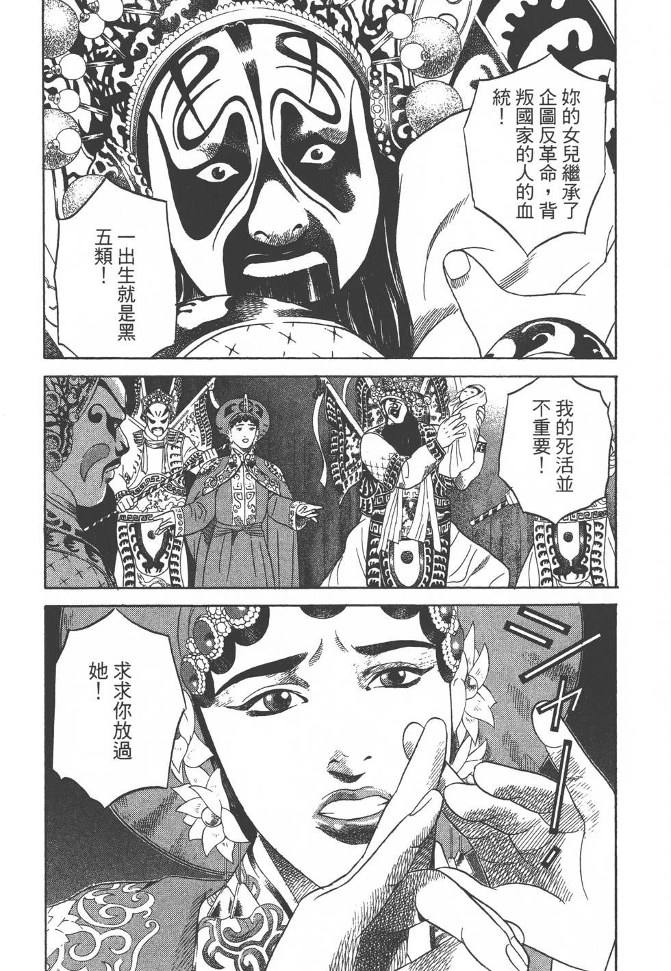 第246页