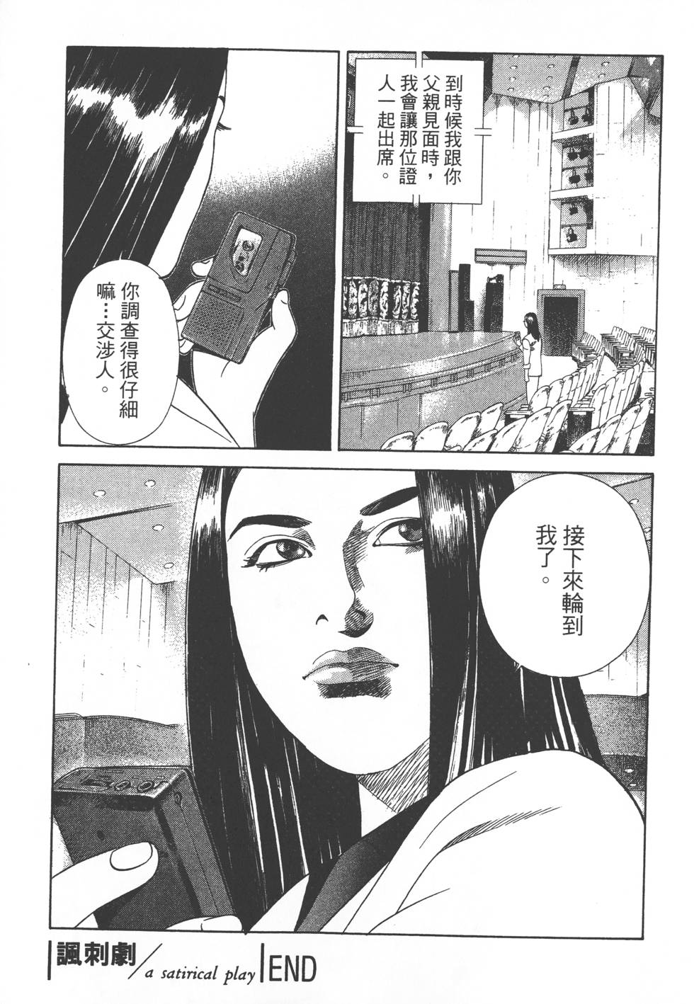 第255页