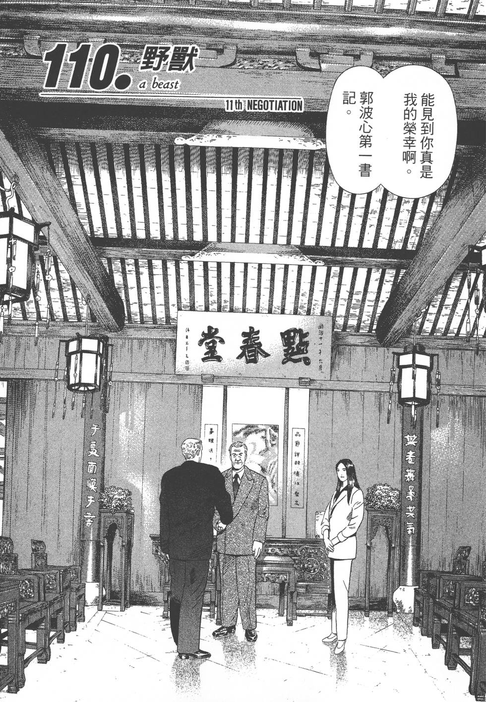 第257页