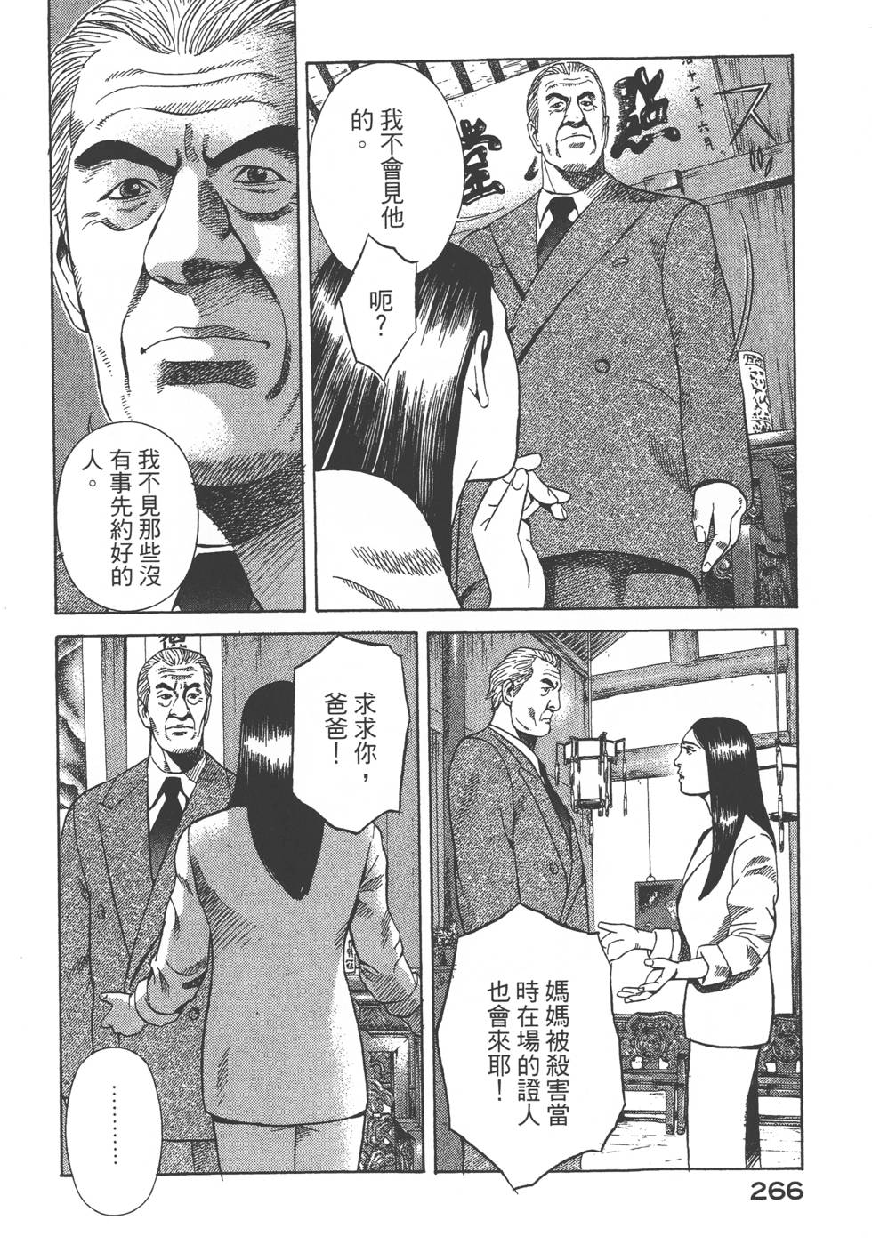 第264页