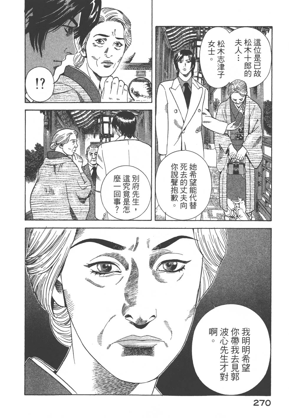第268页
