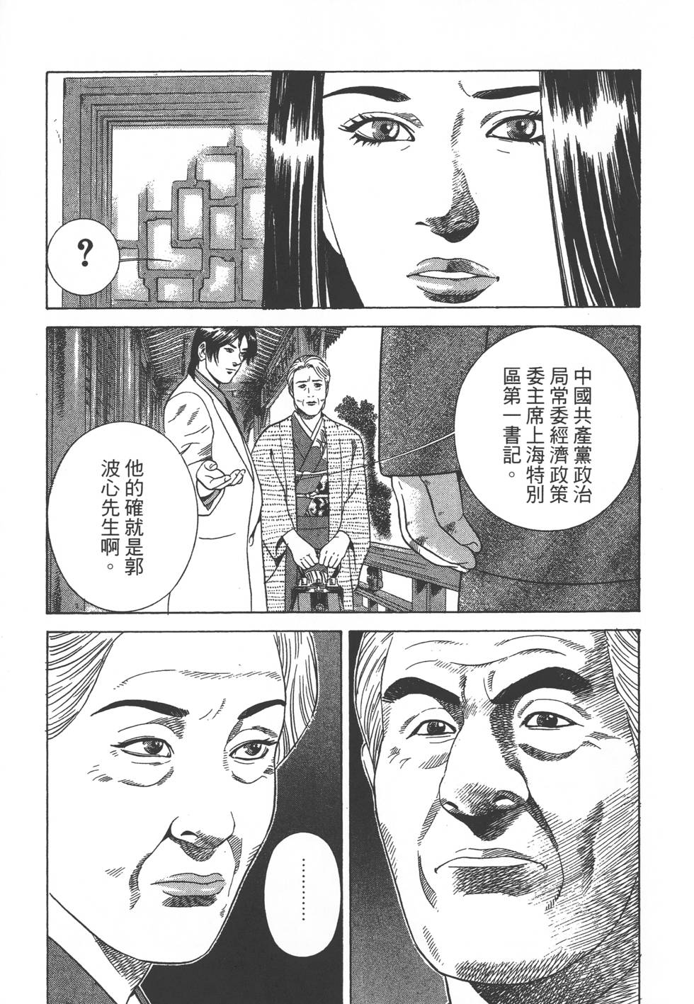 第269页