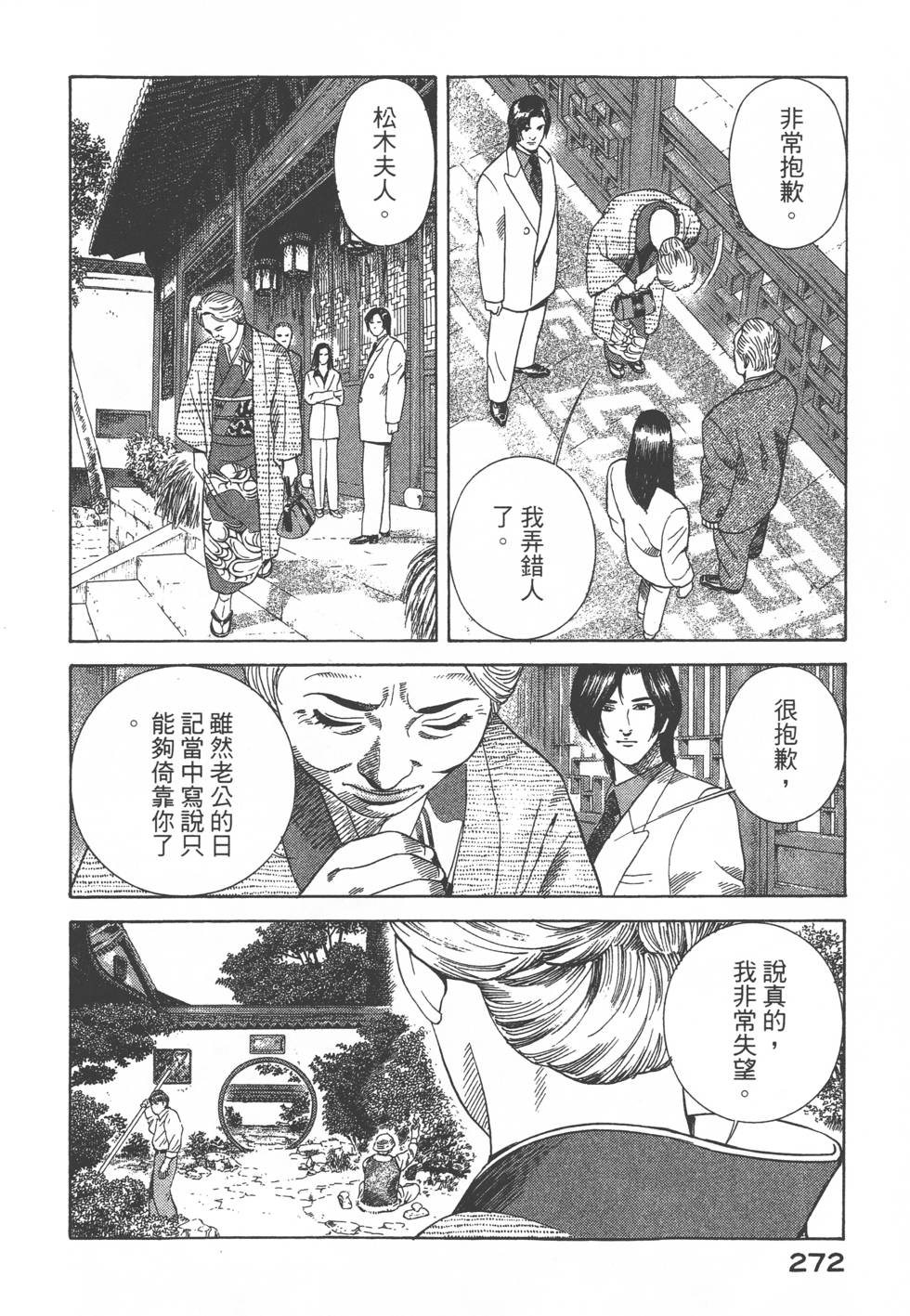 第270页