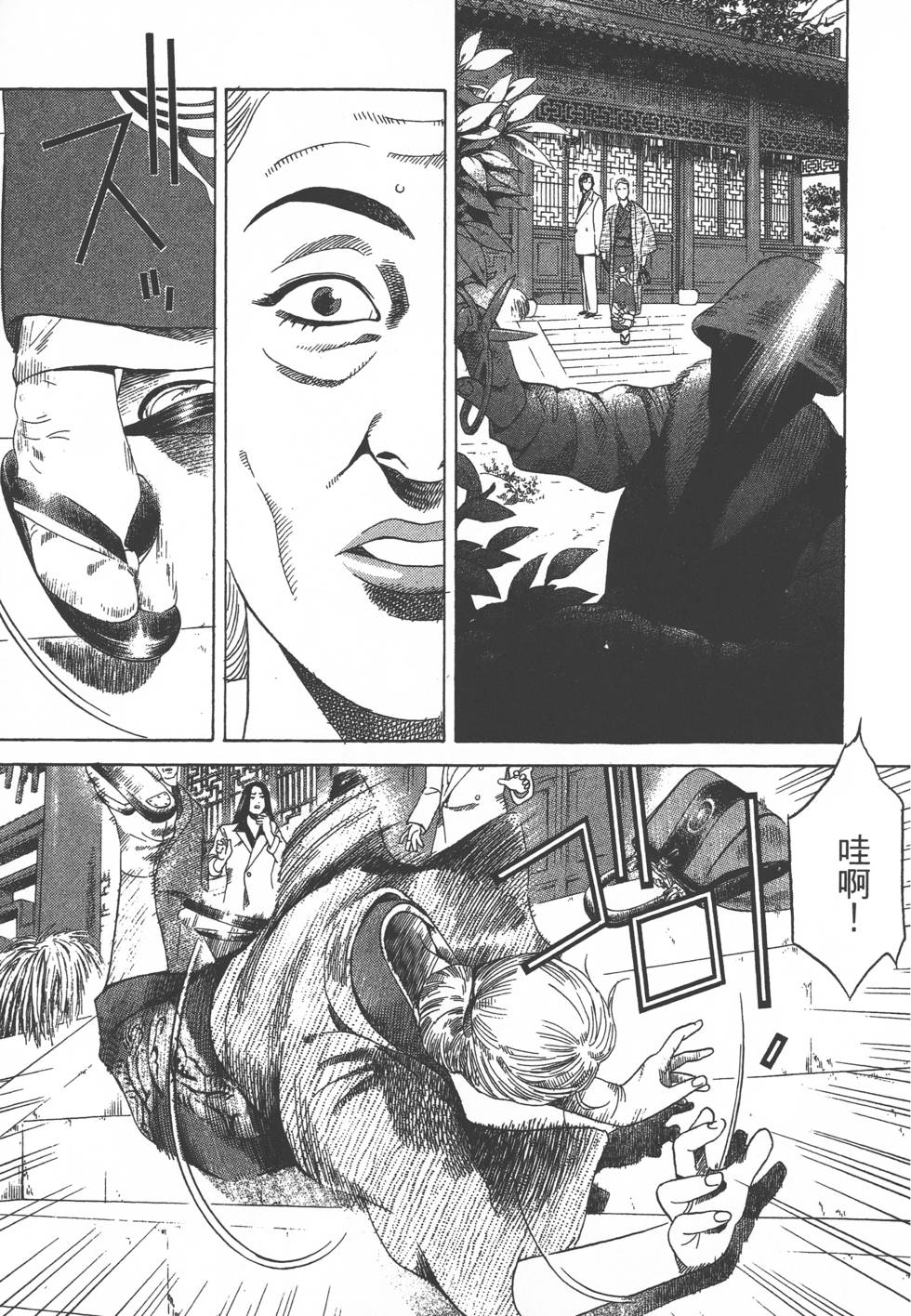 第271页