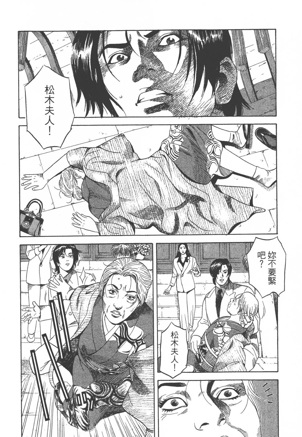 第272页