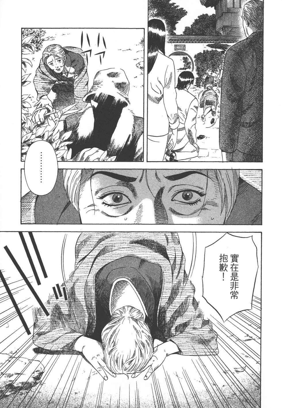 第273页