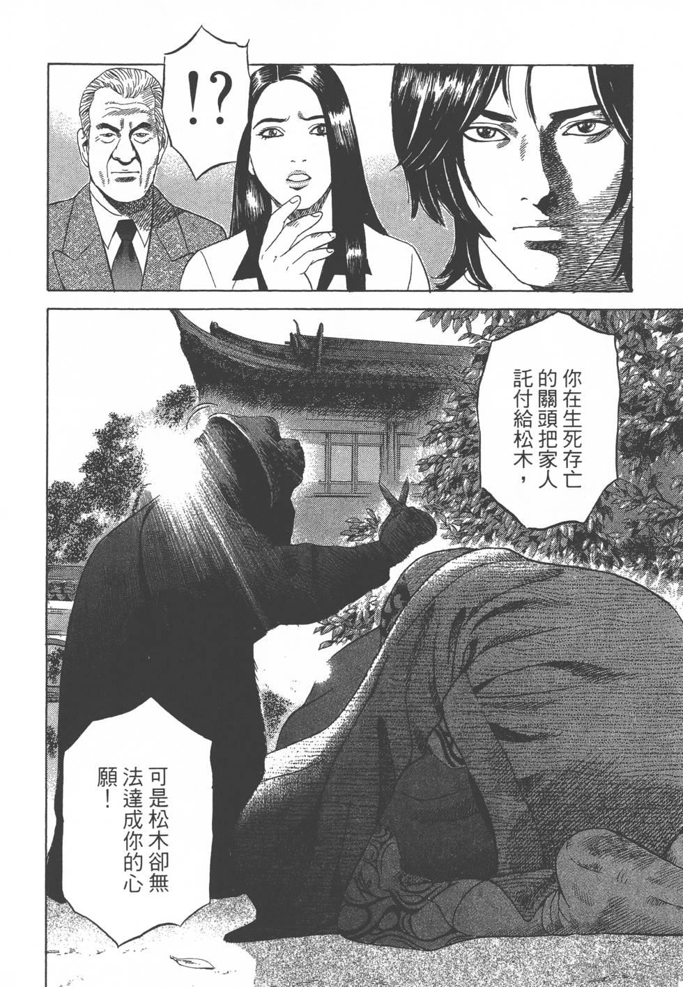 第274页