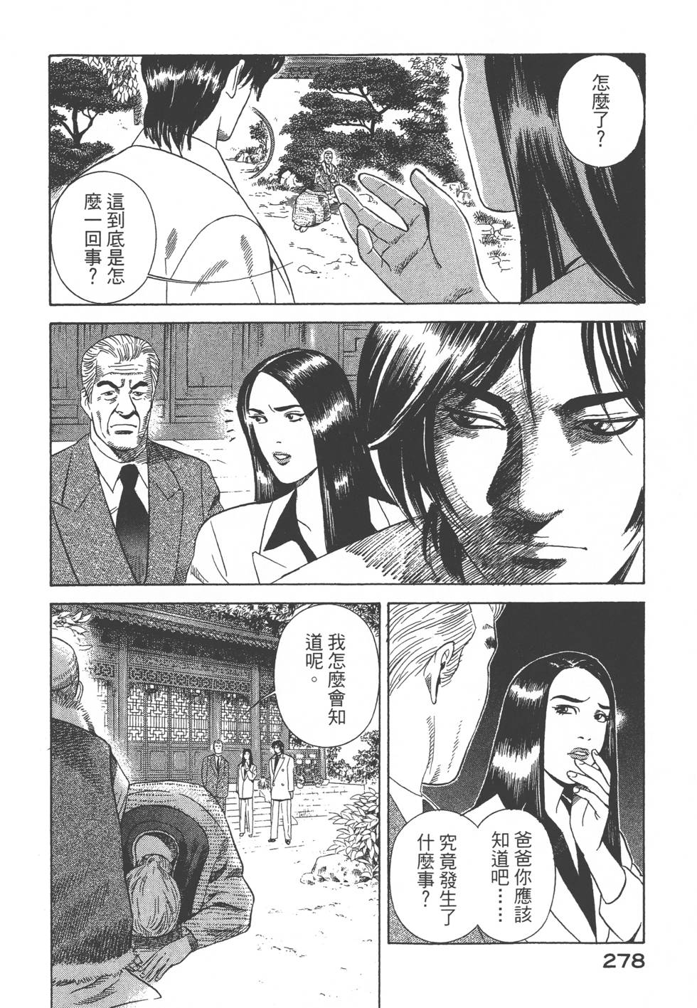 第276页