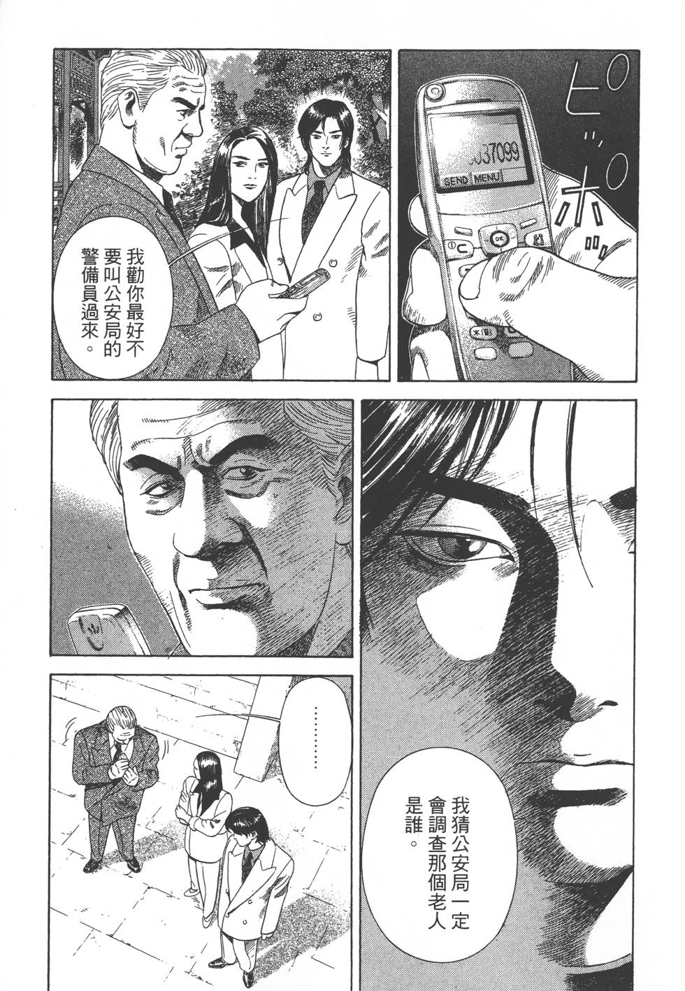 第277页
