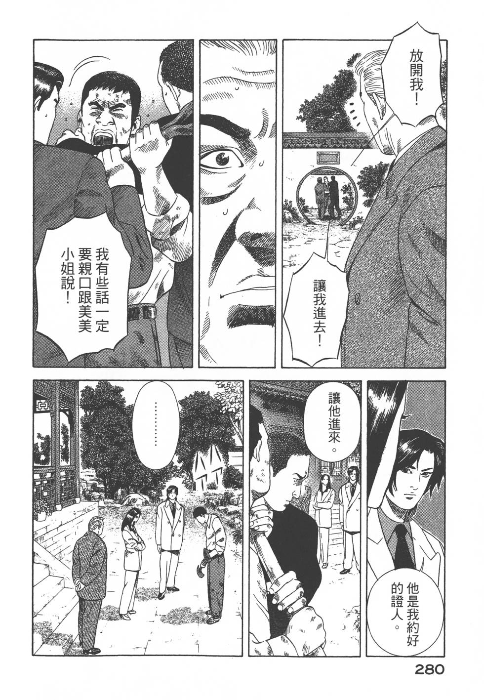 第278页