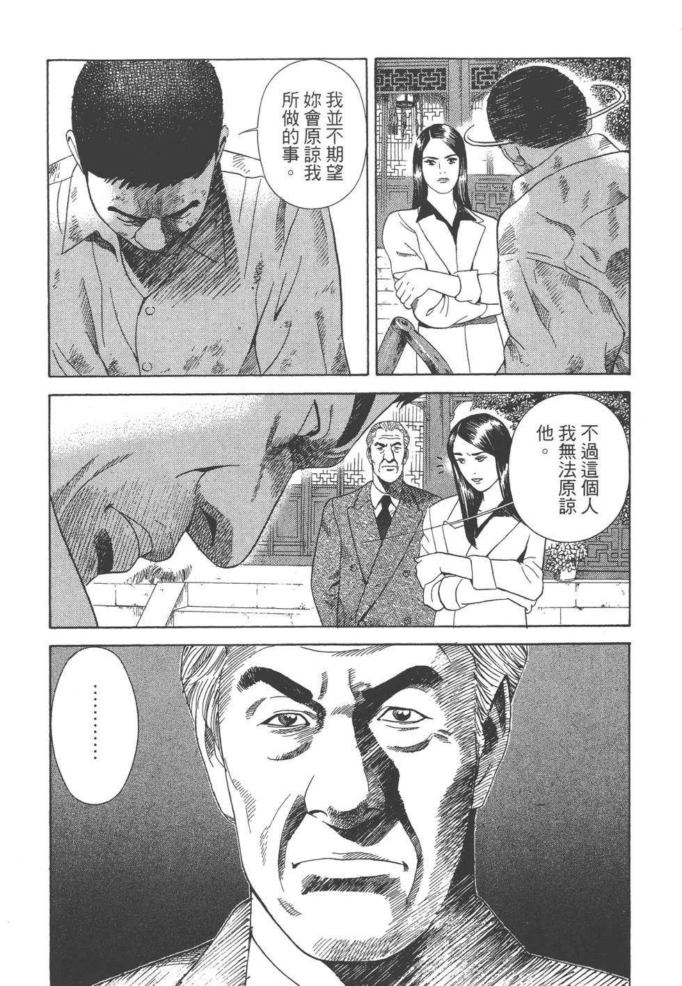 第280页