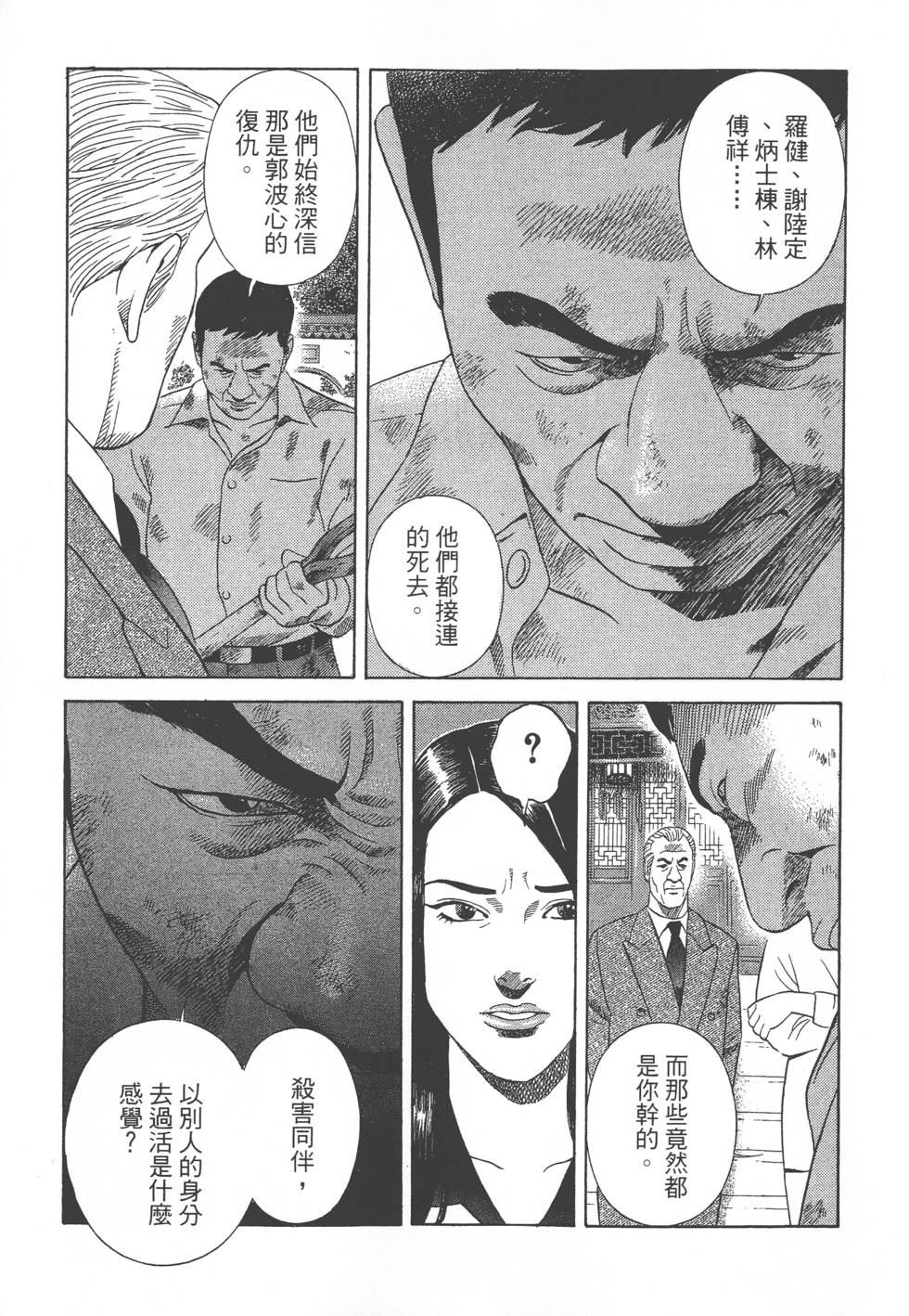 第281页