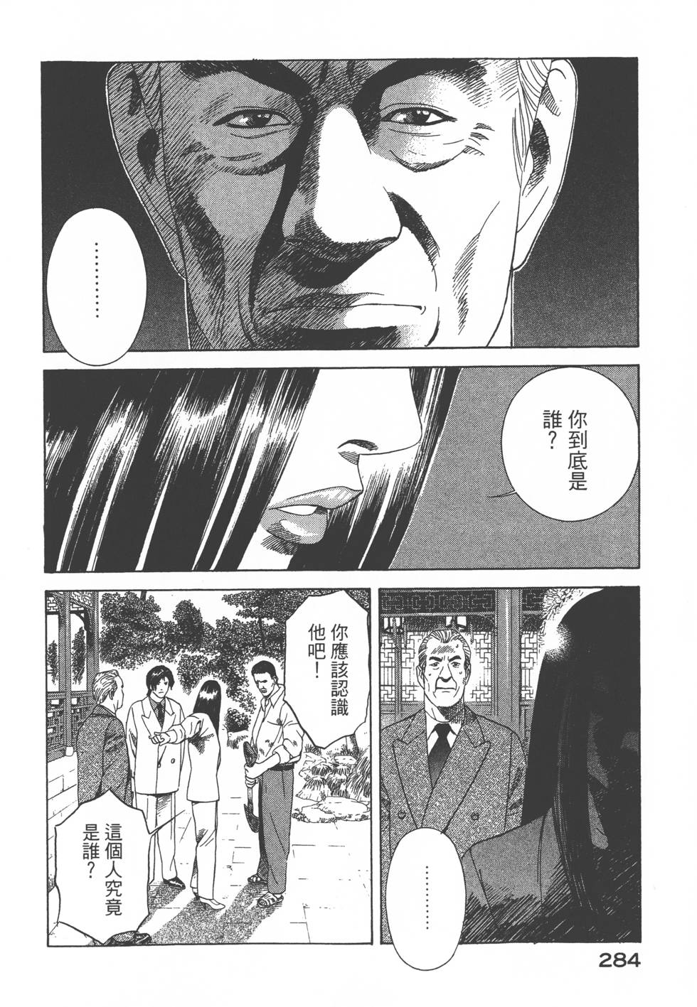 第282页