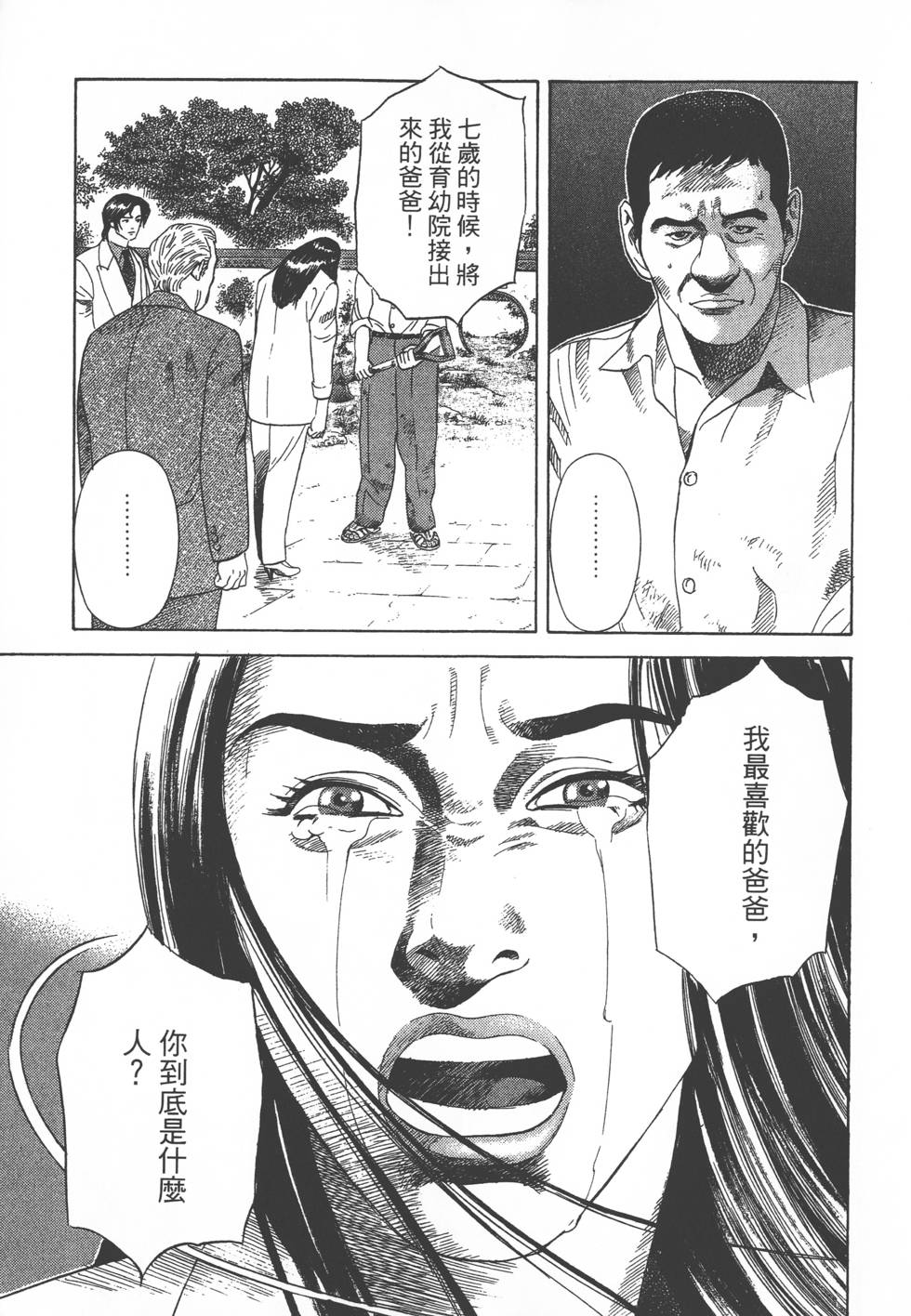 第283页