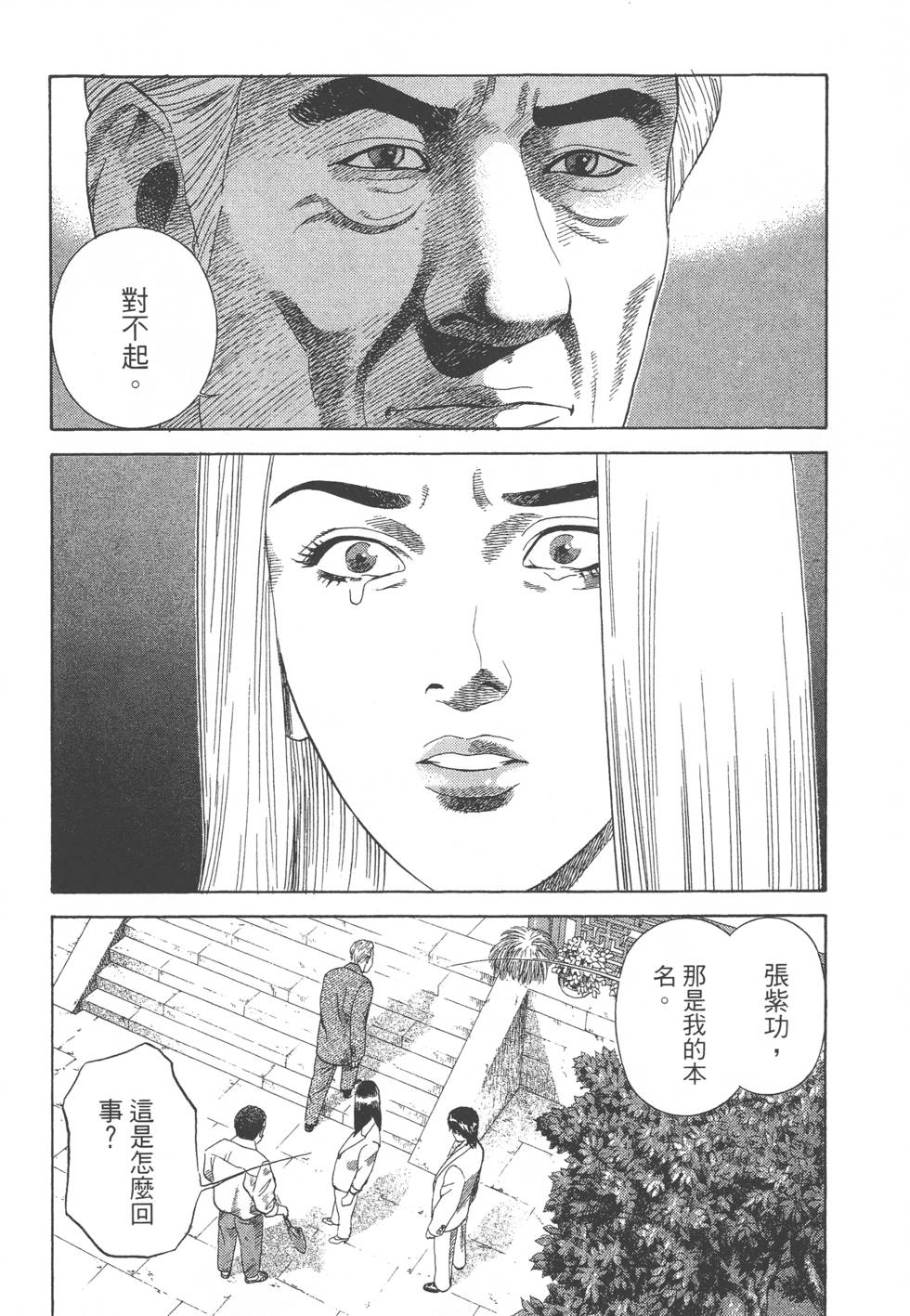 第284页