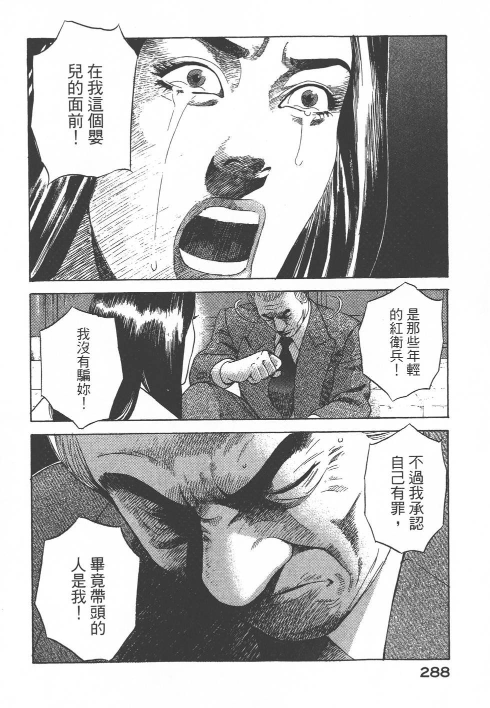 第286页