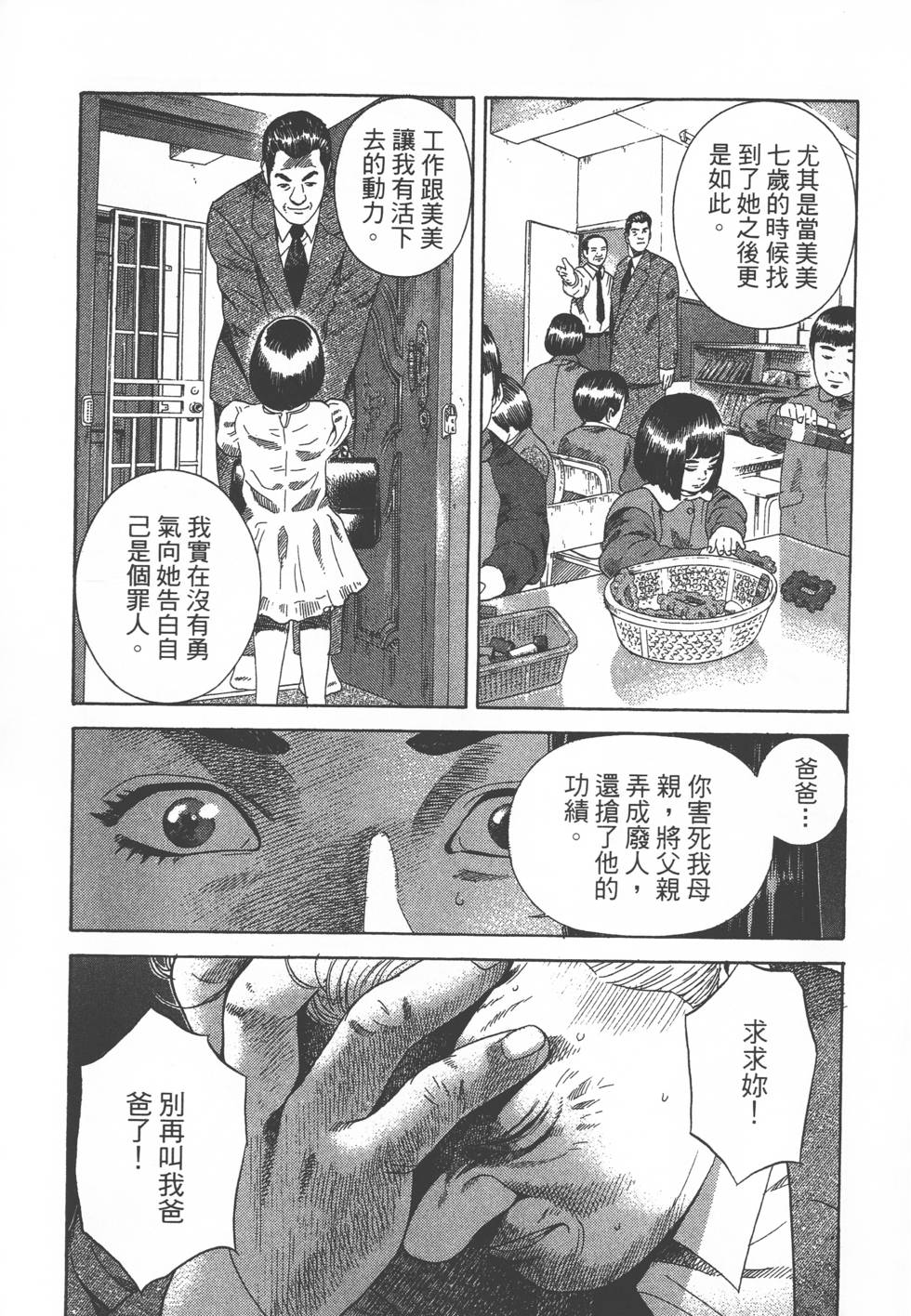 第289页