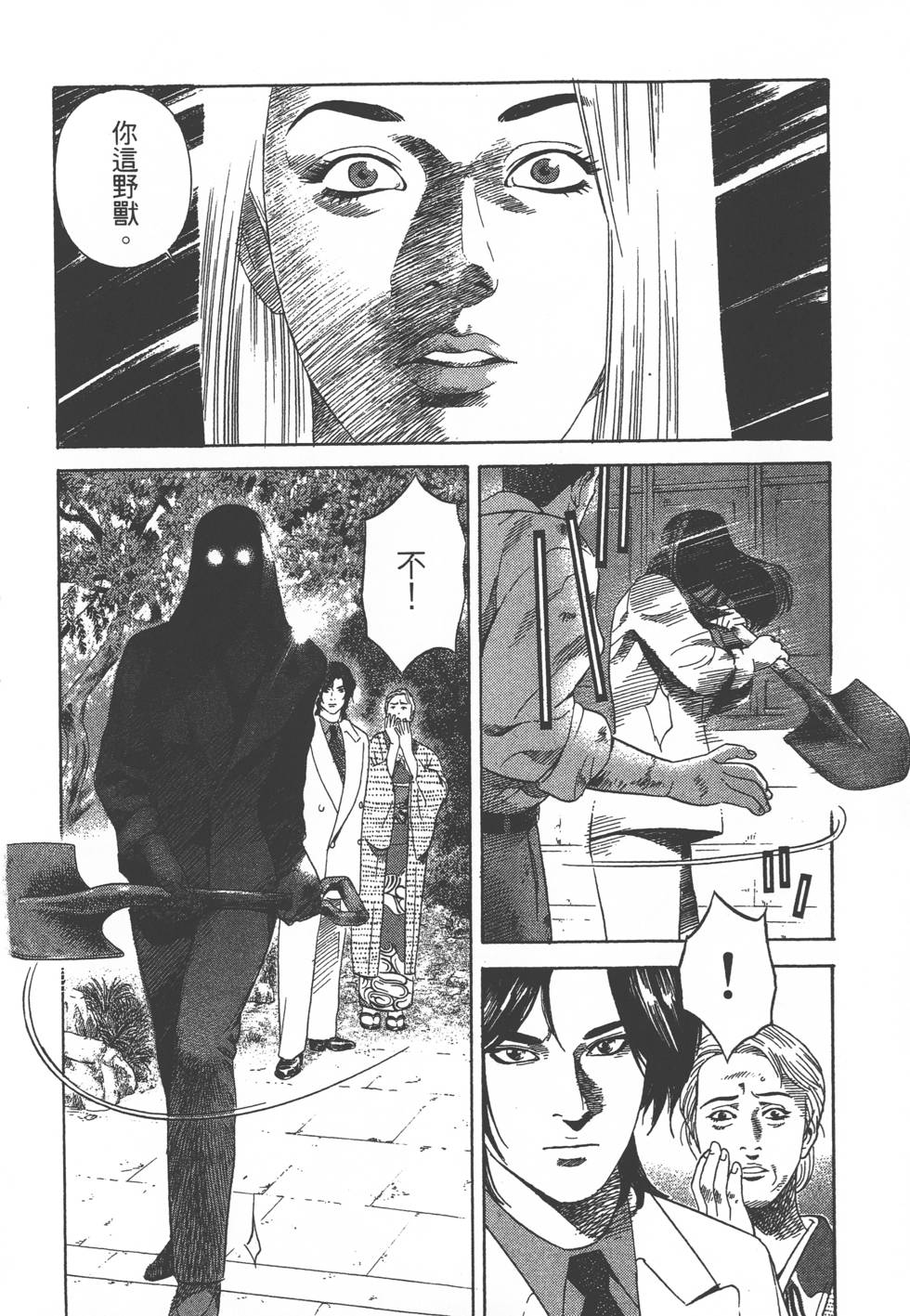 第290页