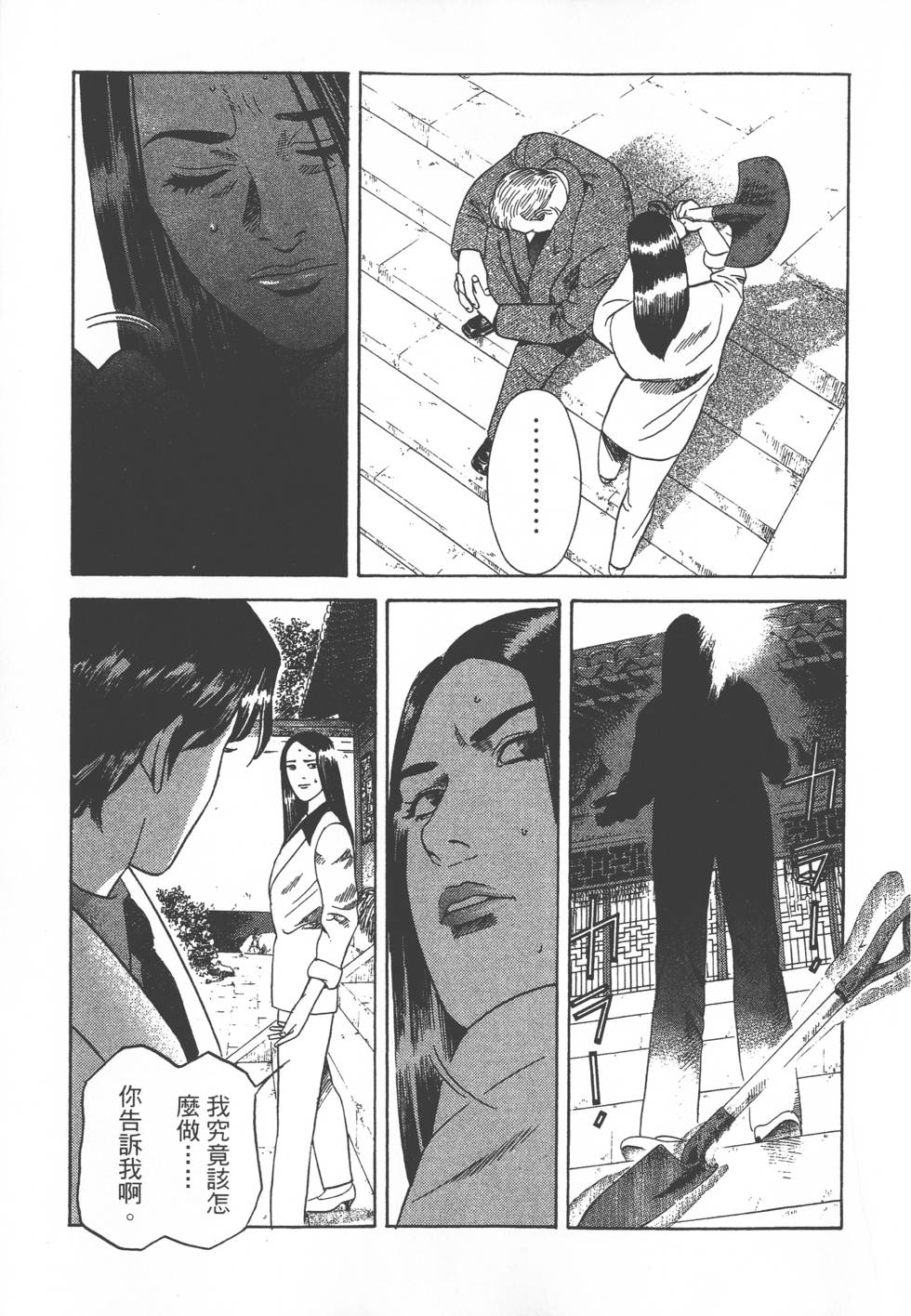 第293页