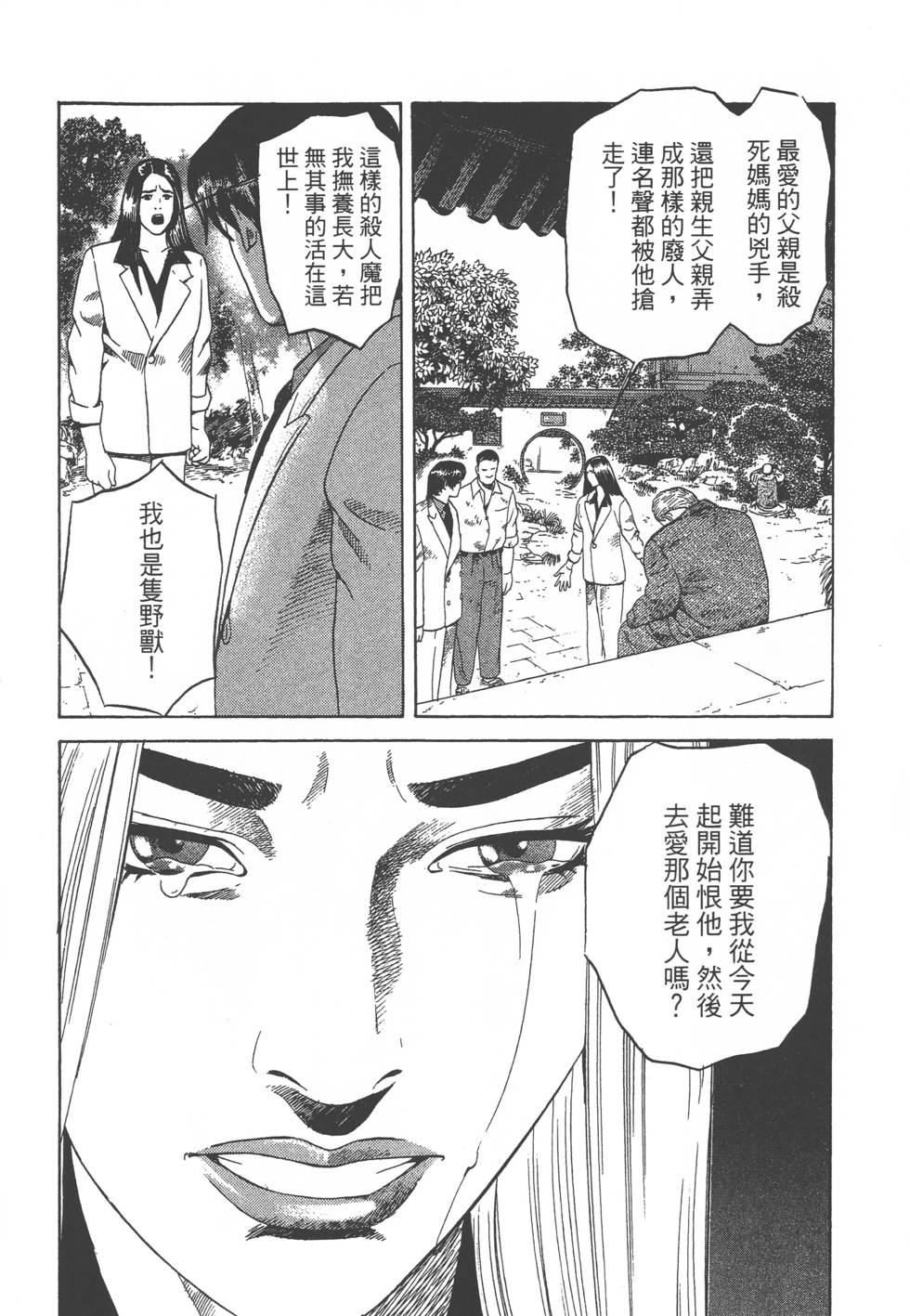 第294页