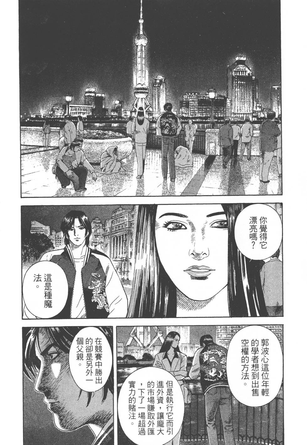 第296页