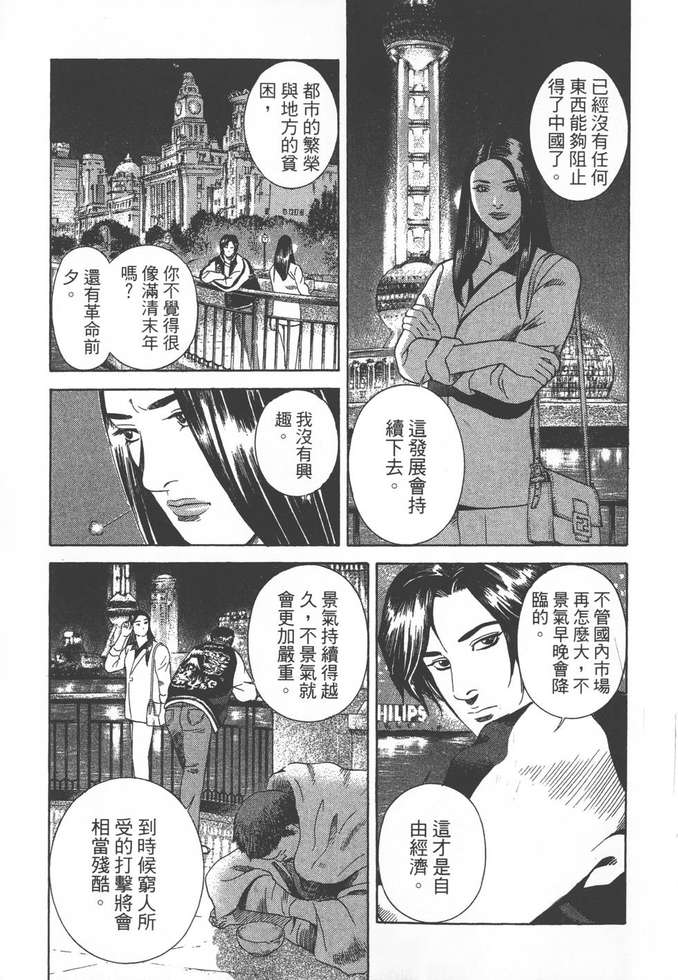 第297页