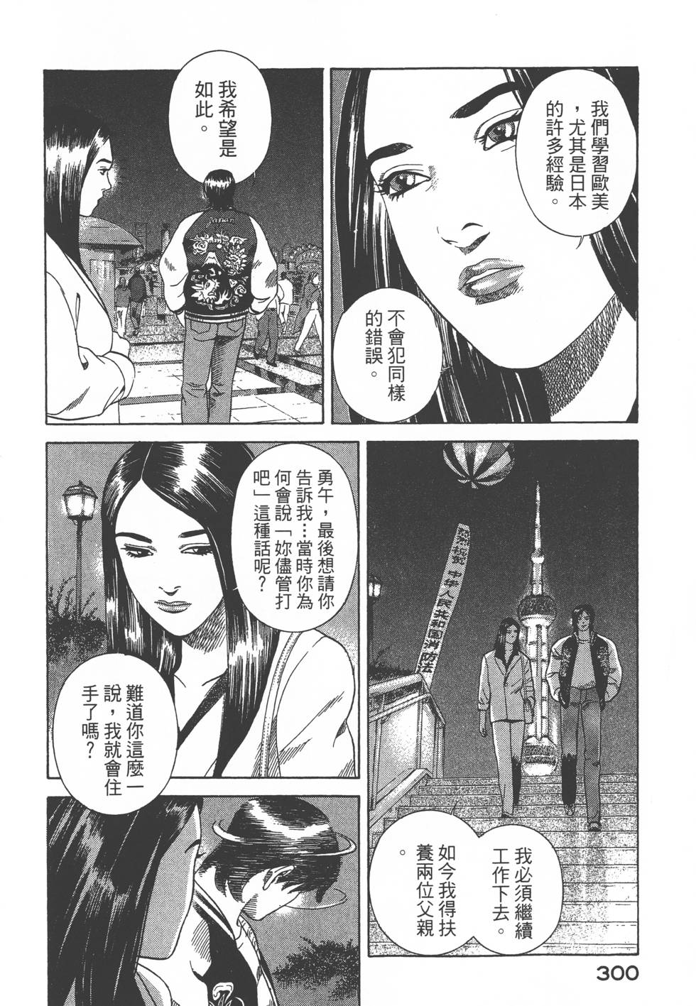 第298页