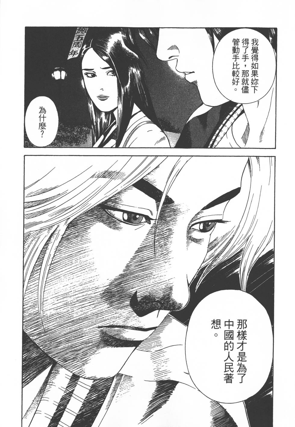 第299页