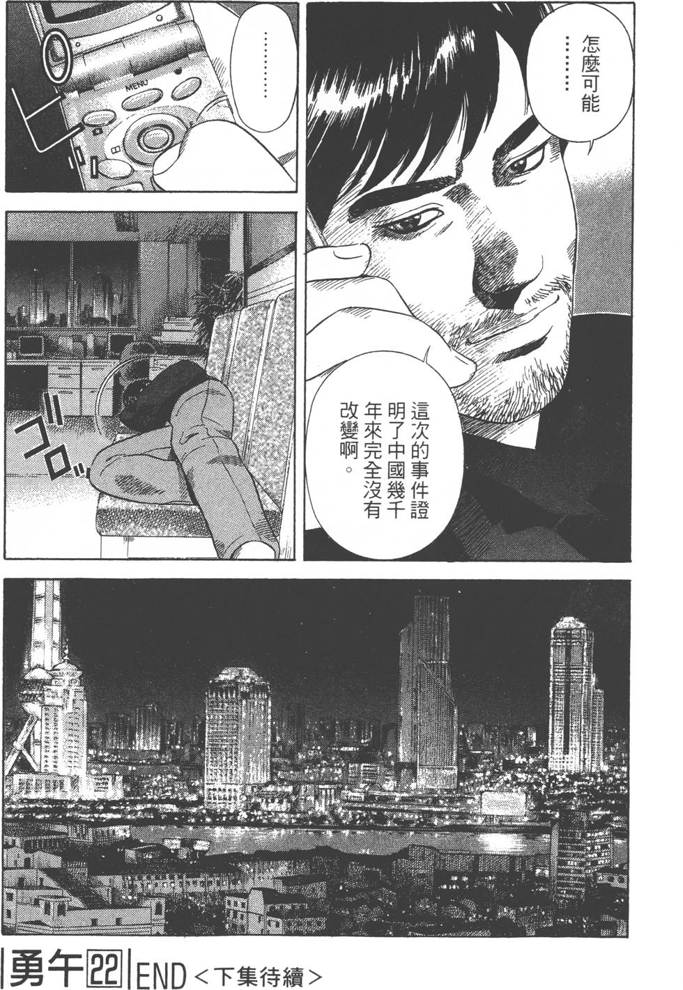 第301页