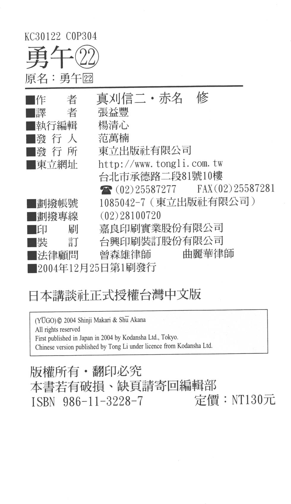 第302页
