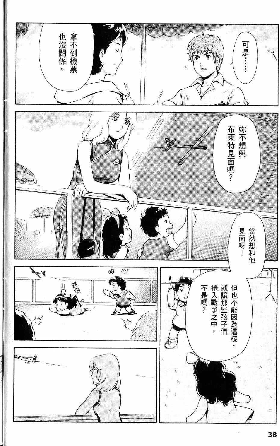 第41页