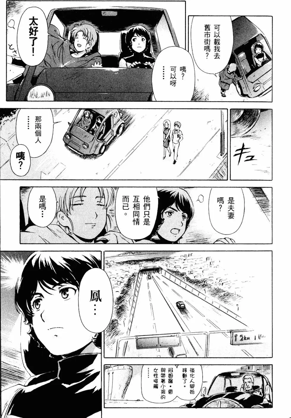 第46页