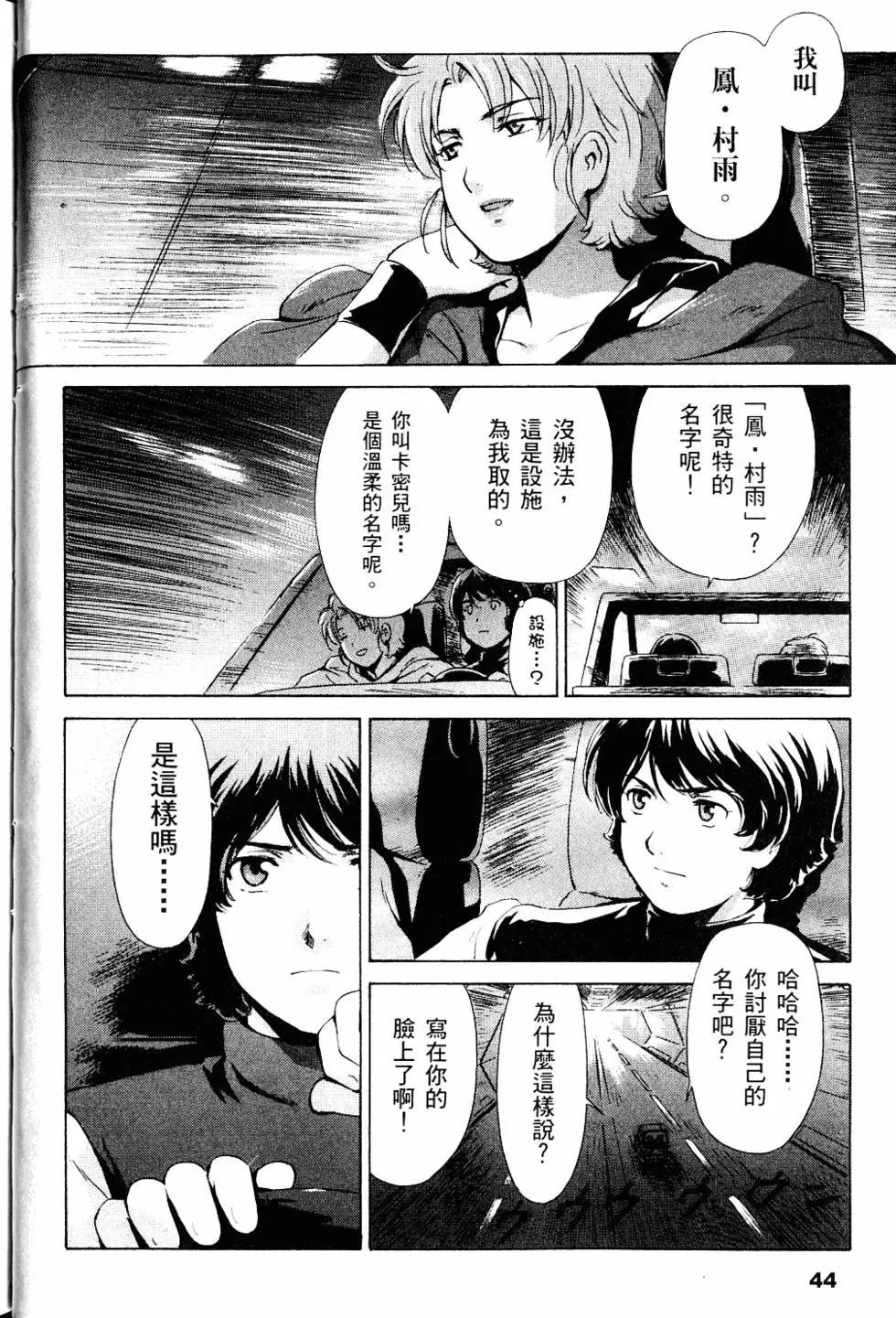 第47页