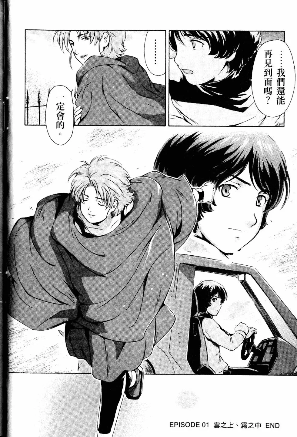 第49页