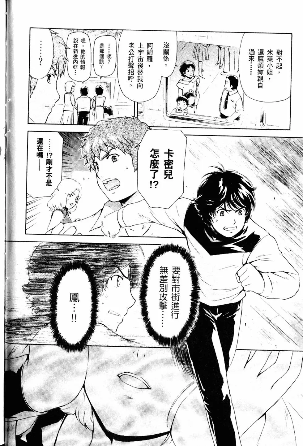 第55页