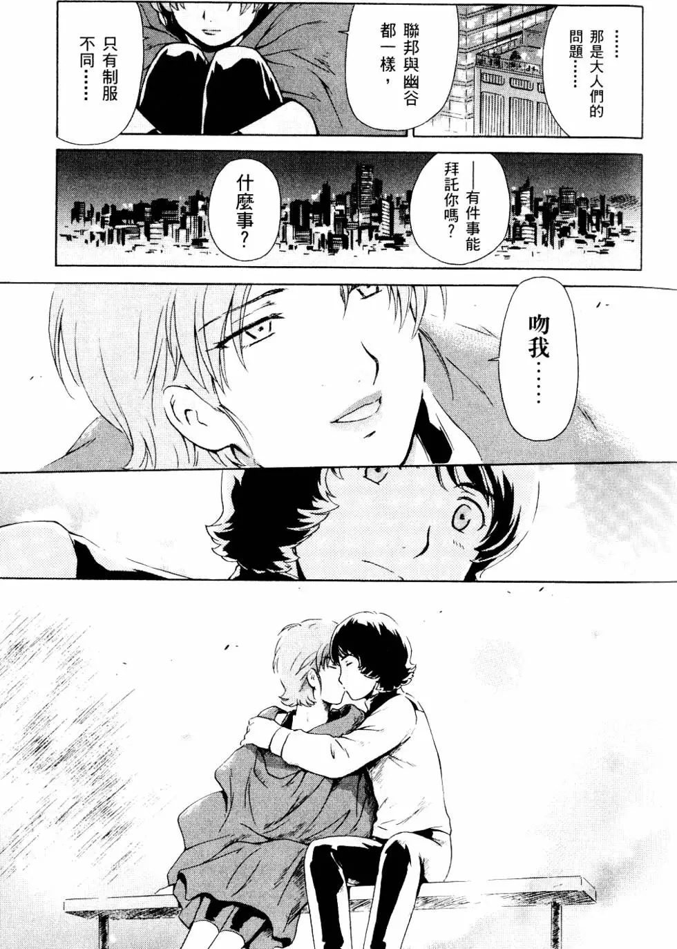 第60页