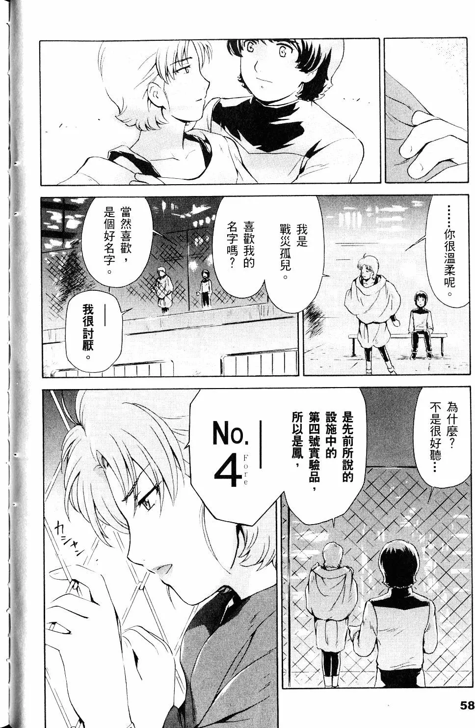 第61页