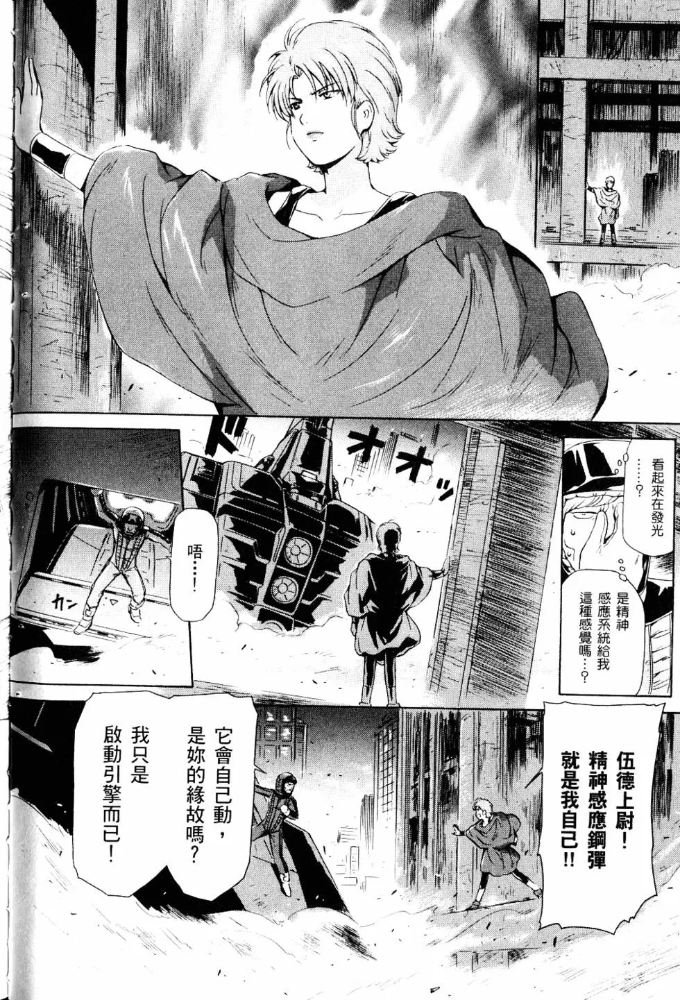 第65页