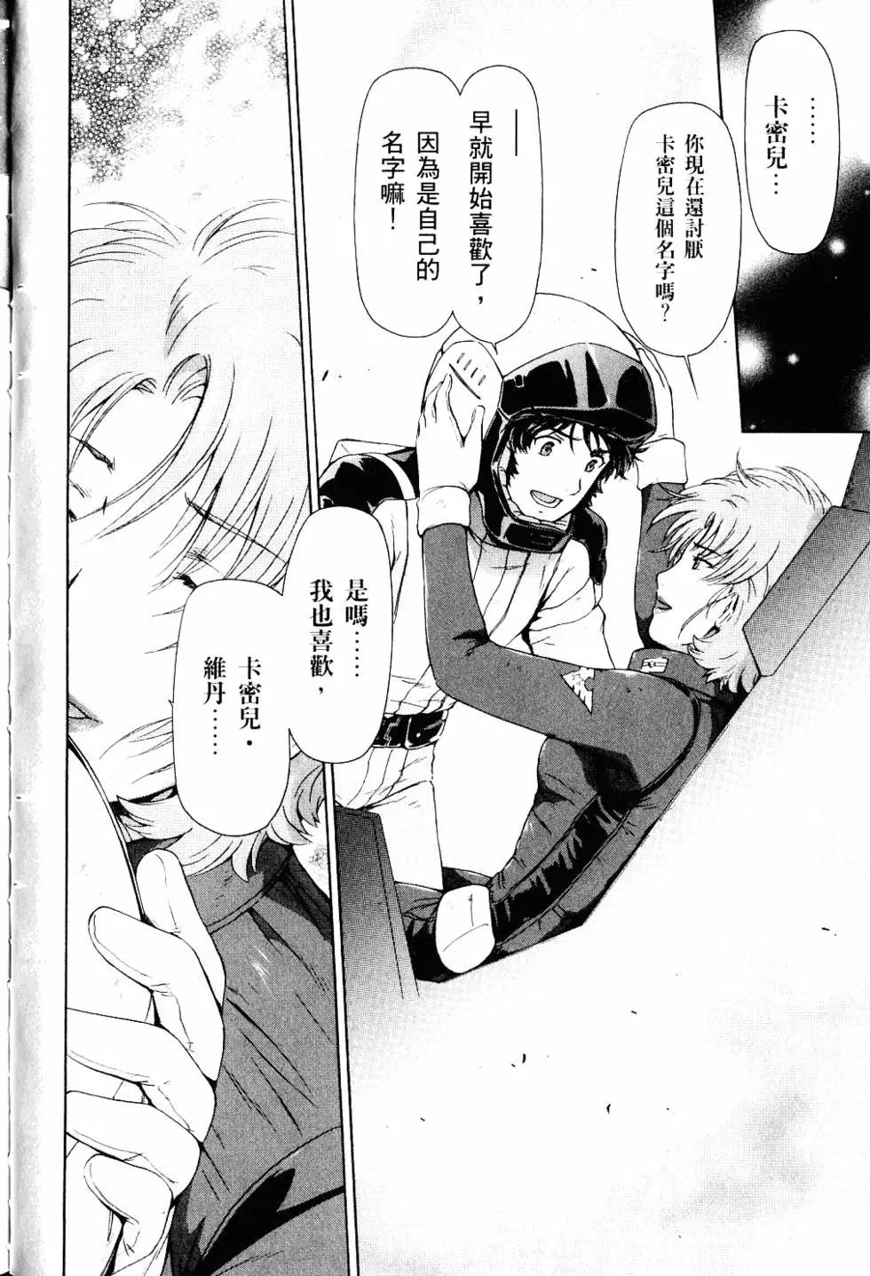 第89页