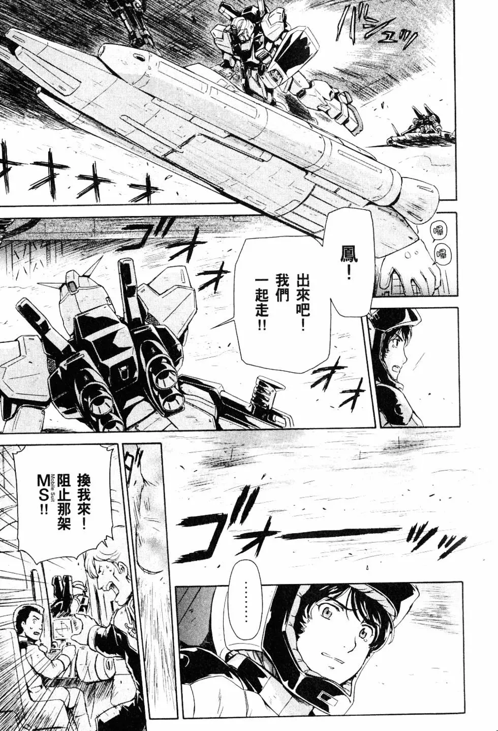 第96页