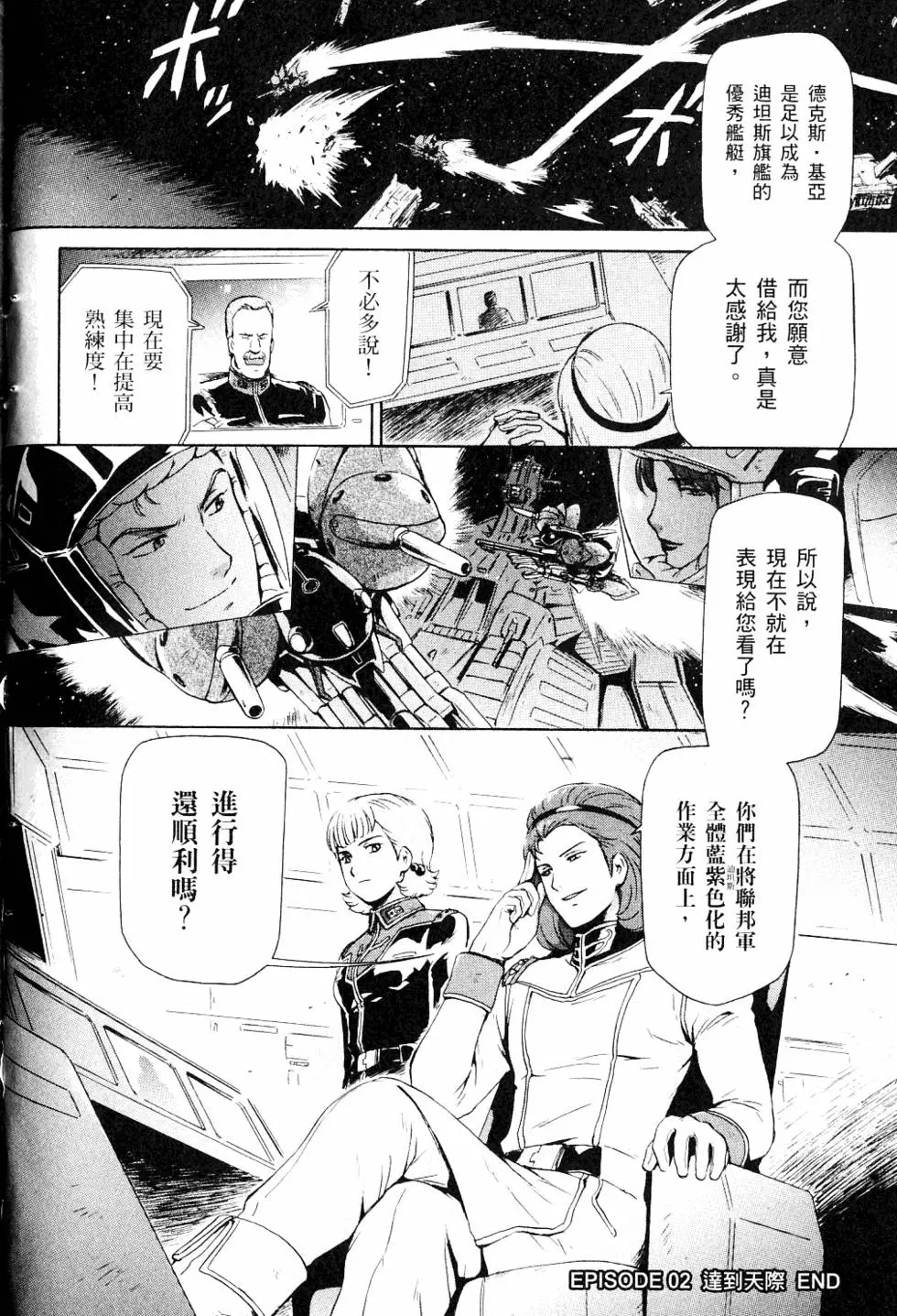 第103页