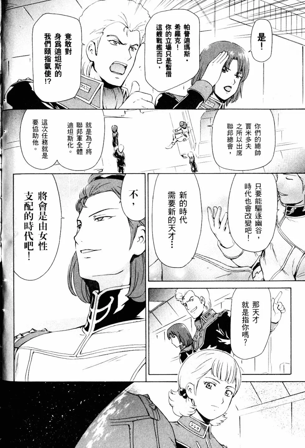 第107页