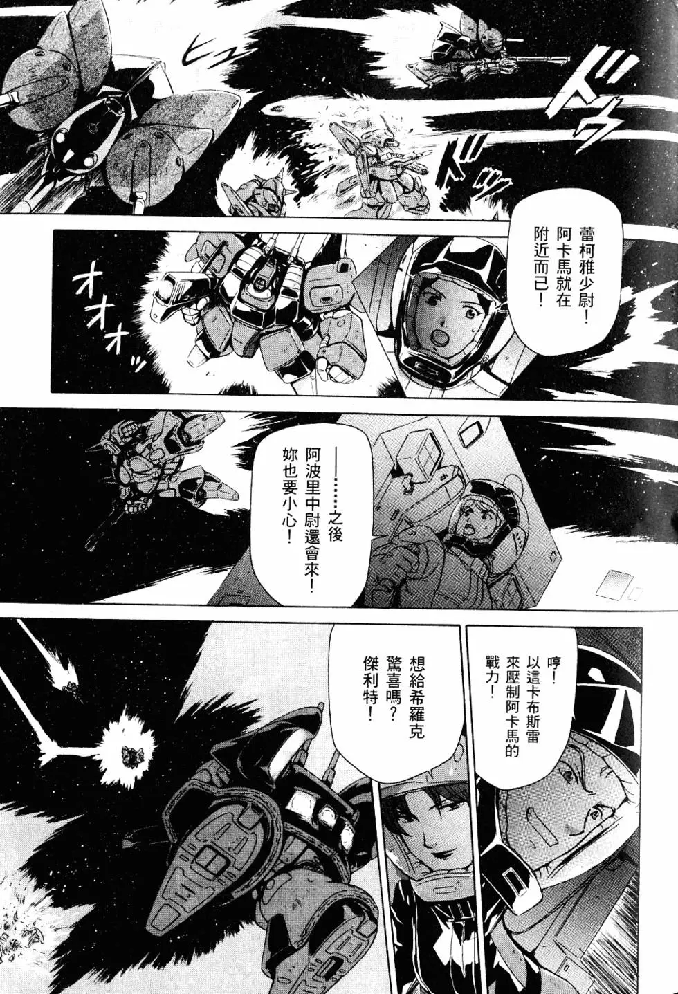第110页