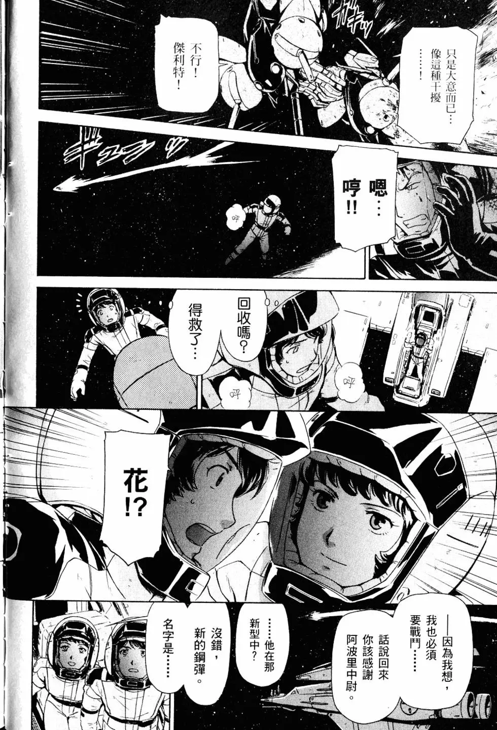 第115页