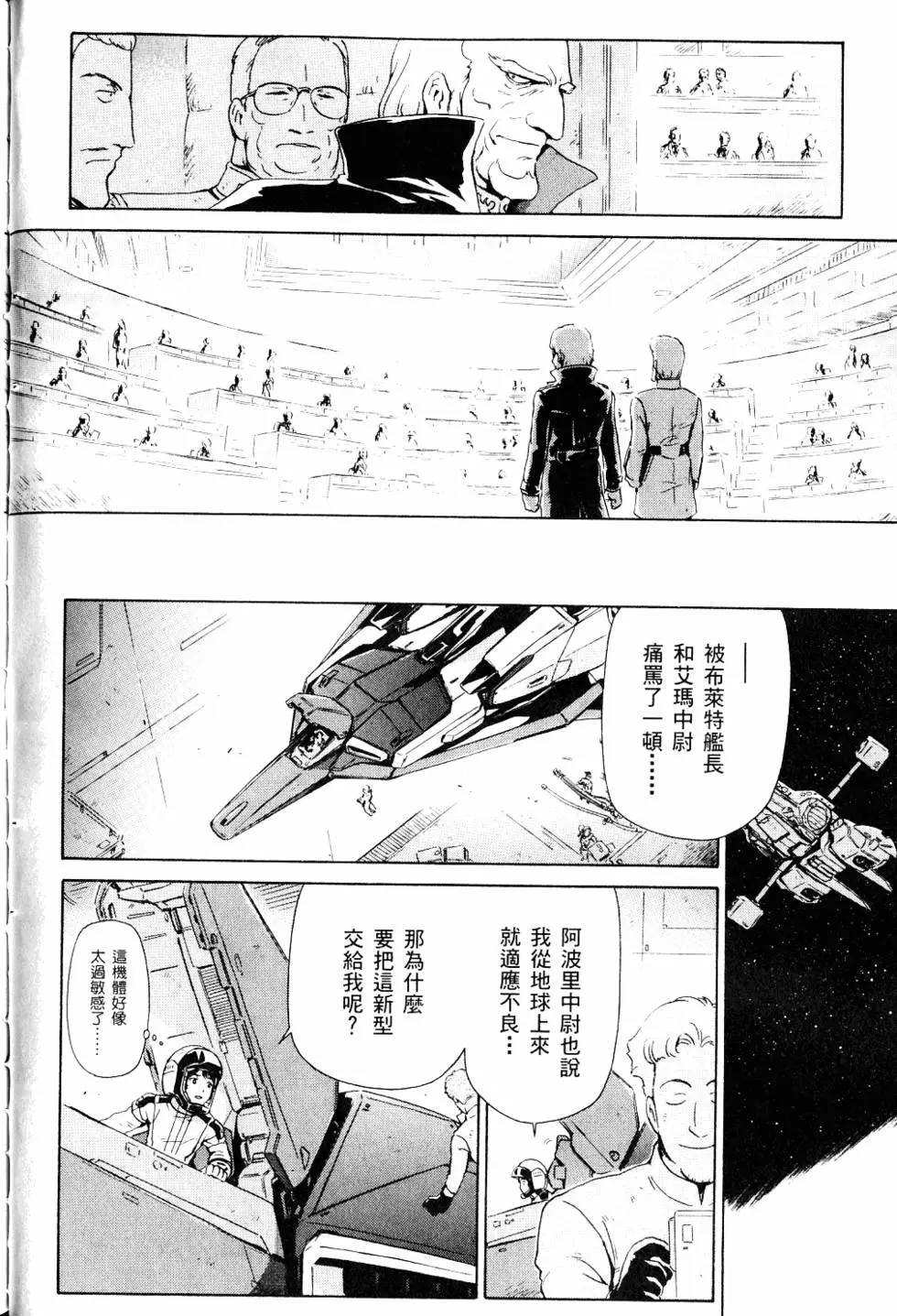 第117页